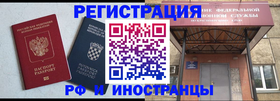 регистрация для дет. сада в Собинке